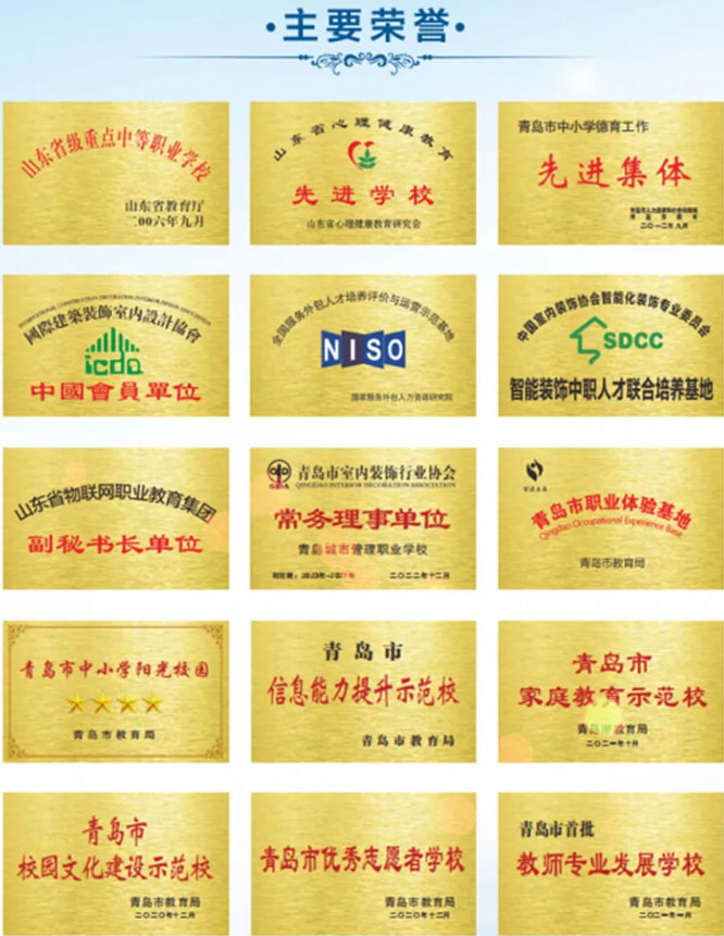 ���u���й����I(y��)�W(xu��)У��Ҫ�s�u