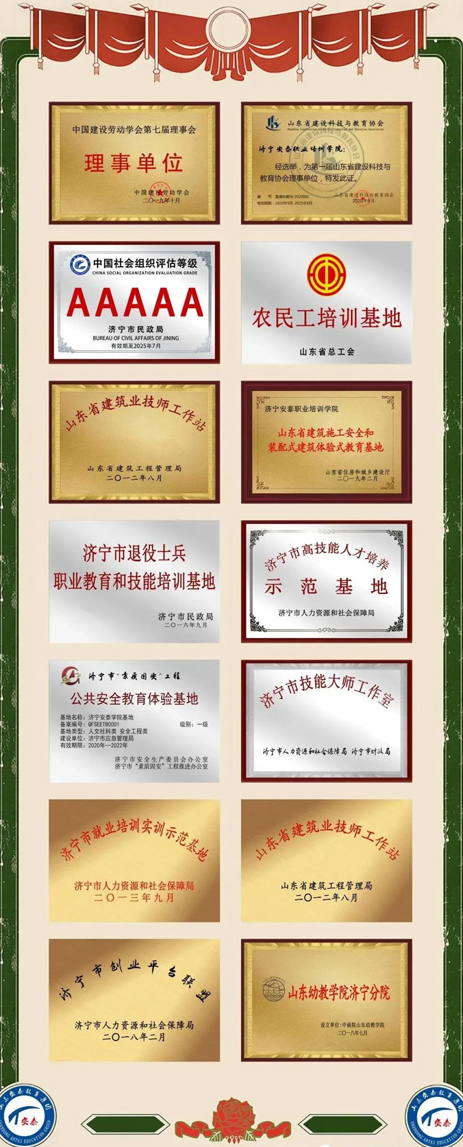 ��(j��)����̩�����W(xu��)У�s�u(y��)