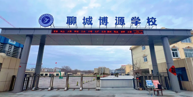 �ĳǲ�Դ�еȌ�(zhu��n)�I(y��)�W(xu��)У