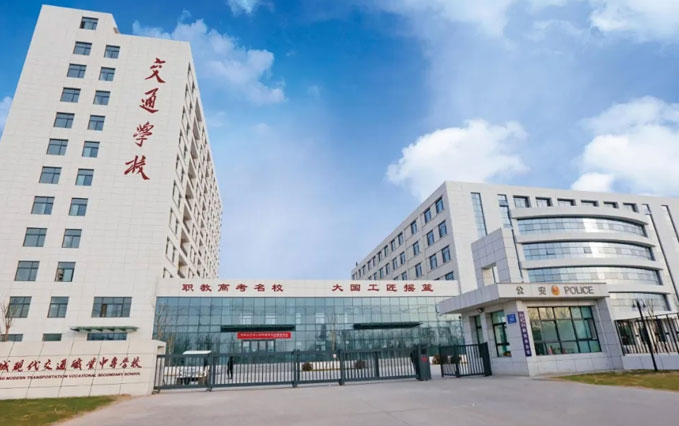 �ĳǬF(xi��n)����ͨ�I(y��)�еȌ��I(y��)�W(xu��)У