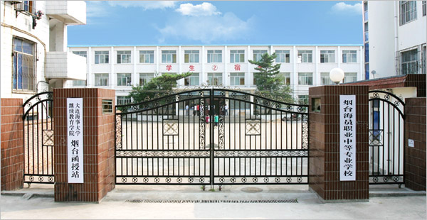 ���_(t��i)���T�I(y��)�еȌ��I(y��)�W(xu��)У