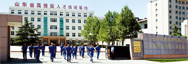 ɽ�|ұ�𼼎��WԺ