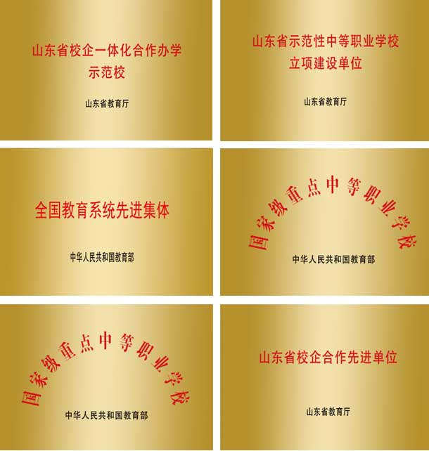 ɽ�|�{(l��n)���I(y��)�W(xu��)У�s�u(y��)