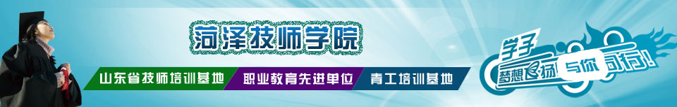 �ʝɼ����W(xu��)Ժ