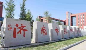 ��(j��)�ϼ����W(xu��)Ժ