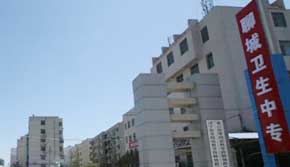 聊城衛(wèi)生職工中等專業(yè)學(xué)校 聊城衛(wèi)生職工中等專業(yè)學(xué)校