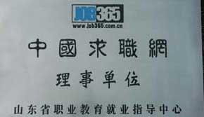 ���t(y��)�W(w��ng)����λ