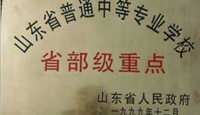 ʡ�������c�WУ