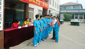 獎(jiǎng)學(xué)金