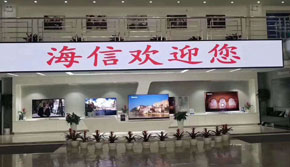 定向培養(yǎng)企業(yè)海信