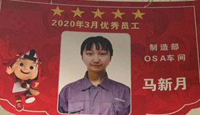 優(yōu)秀畢業(yè)生