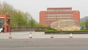 ɽ�|��ͨ�W(xu��)Ժ