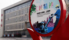 ̩�������W(xu��)Ժ命���