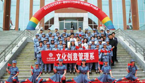 �WԺ�Ļ�ˇ�g��(ji��)